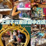 千元入手奢侈品包包！