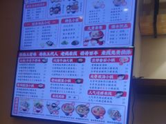 -老妈米线(东圈门店)