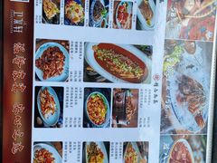 菜单-卫鼎轩·家宴(水上公园店)