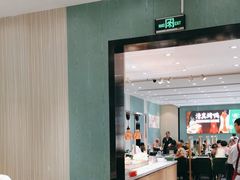 -紫光园(创始店)