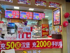 门面-华莱士·全鸡汉堡(杭州武林店)