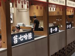 -饭橘汉江码头·乡野土菜馆(静安路店)