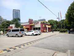 -麦当劳(浦珠路得来速店)