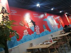 -彭姐麻辣烫(海淀店)