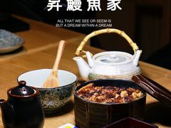 -昇鳗鱼家(浦东店)