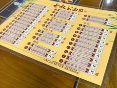 -七叔公面家(拱北口岸店)