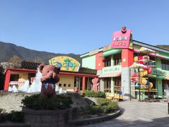 -宁波九龙湖开元度假村