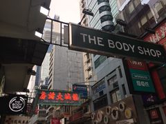 -龙城大药房