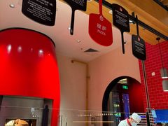 -城市大道红炉披萨烘焙坊