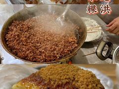 -共和老洪豆花草粿水粿