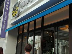 -翠华餐厅(百老汇店)