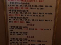 -利金足道(前进大街店)