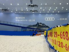 -广州热雪奇迹