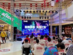 -高新活力汇Vitality