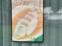 -古越龙山酒楼(下大路店)