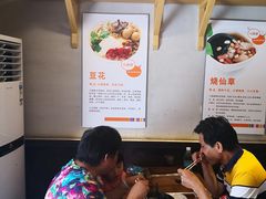 大堂-八婆婆烧仙草(曾厝垵店)