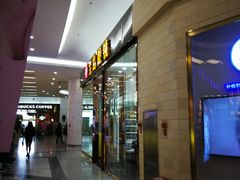 -宝岛眼镜·星创视光中心·林德伯格·奢品集合(北京世纪金源店)