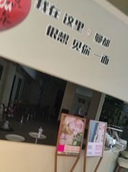 -Mentor Hair Salon
