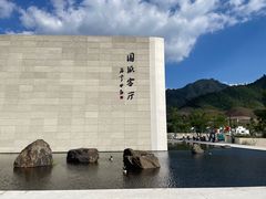 -中国宣纸文化园