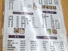 -泸州白糕(慈善路店)