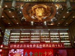 -八一路好吃街(雨田商务大厦店)