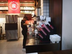 -公社生产队(兰田步行街店)