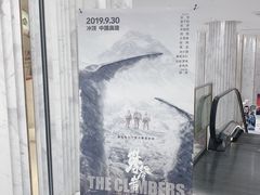-百丽宫影城(ifc商场店)