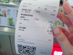 -桂桂茶(恒基名人店)