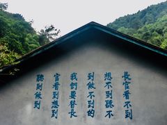 -渣滓洞