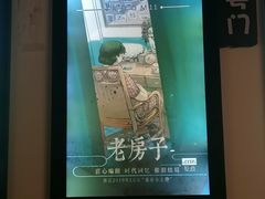 -Doors独立剧情密室(东门分店)