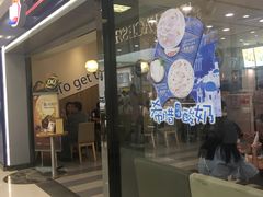 门面-DQ·蛋糕·冰淇淋(新佳丽店)