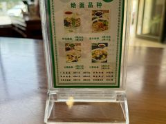 -合记烩面(高新区店)