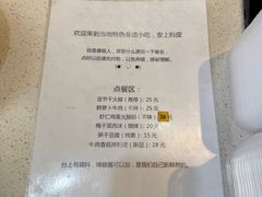 -安上粉皮.非遗手工小吃(骑龙巷店)