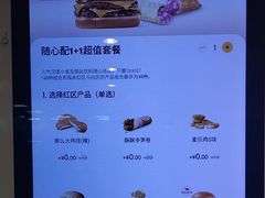 -麦当劳(东直门外大街店)