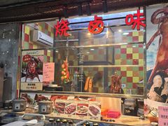 -石岐乳鸽村(南海第三分店)