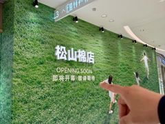 -沈阳铁西万象汇