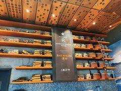 -星巴克臻选(北京嘉里中心第二店)
