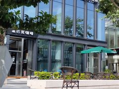 -星巴克(深圳前海企业公馆店)