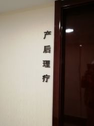 -千禧果月子会所(郑州东站店)