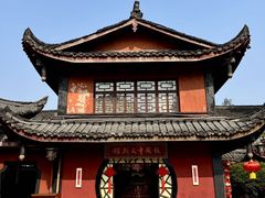 -峨眉山报国寺