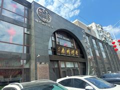 -荣鹏风味烀饼总店
