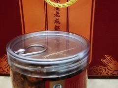-鑫记婆婆兔·成都特产·兔头手撕兔(太古里店)