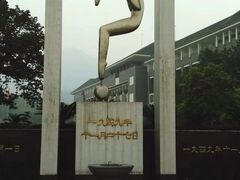 -重庆歌乐山烈士陵园