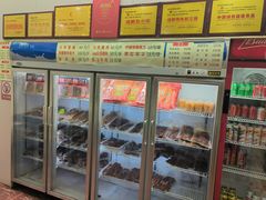 -鸿运兔·手撕烤兔(天府广场店)