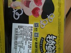 -周黑鸭(公园前站2分店)