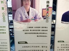 -黑龙江中医药大学附属第一医院