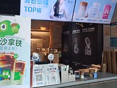 -瑞幸咖啡(南海万科广场店)