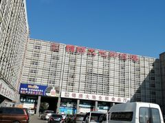 -锦绣大地批发市场-B座