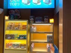 -爸爸糖手工吐司(上海五角场万达店)