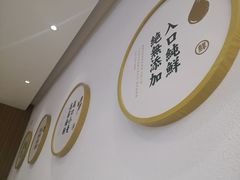 -袁记云饺(鼓楼店)